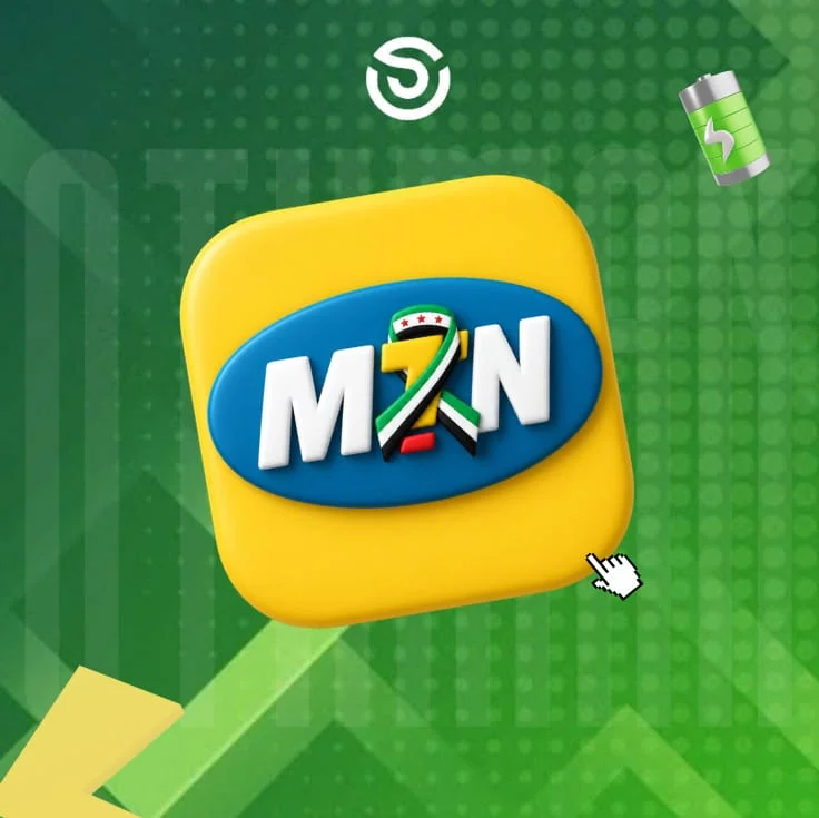 قسم MTN