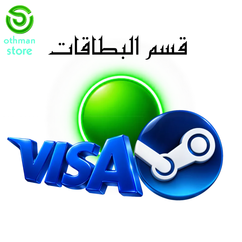 قسم البطاقات 💳