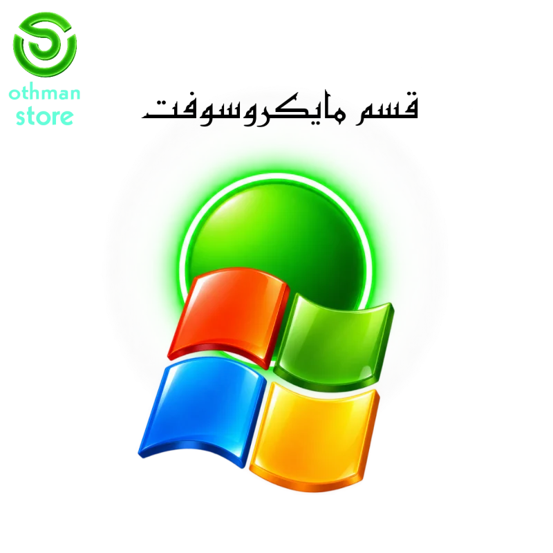 خدمات مايكروسوفت